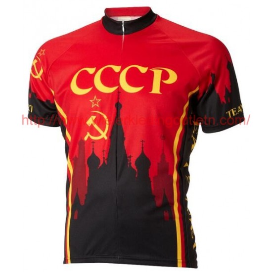 2016 CCCP Fietsshirt Korte Mouw 201717058